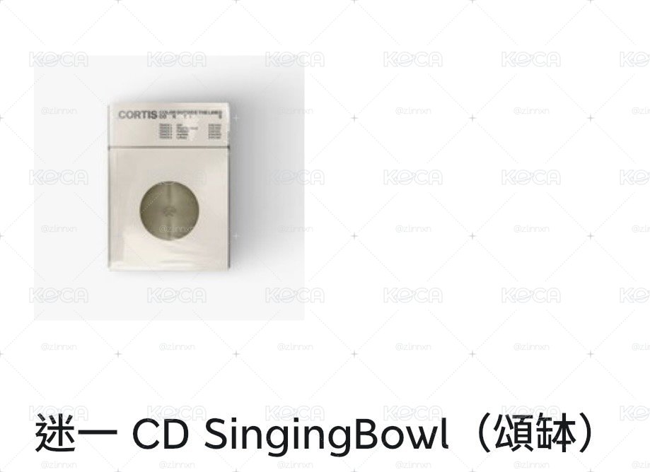 現貨/非現頌缽