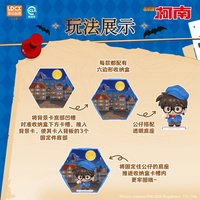 趣味六六六 Vol.1 魔法之夜盜竊案