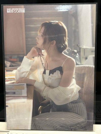 豎版眼鏡紗