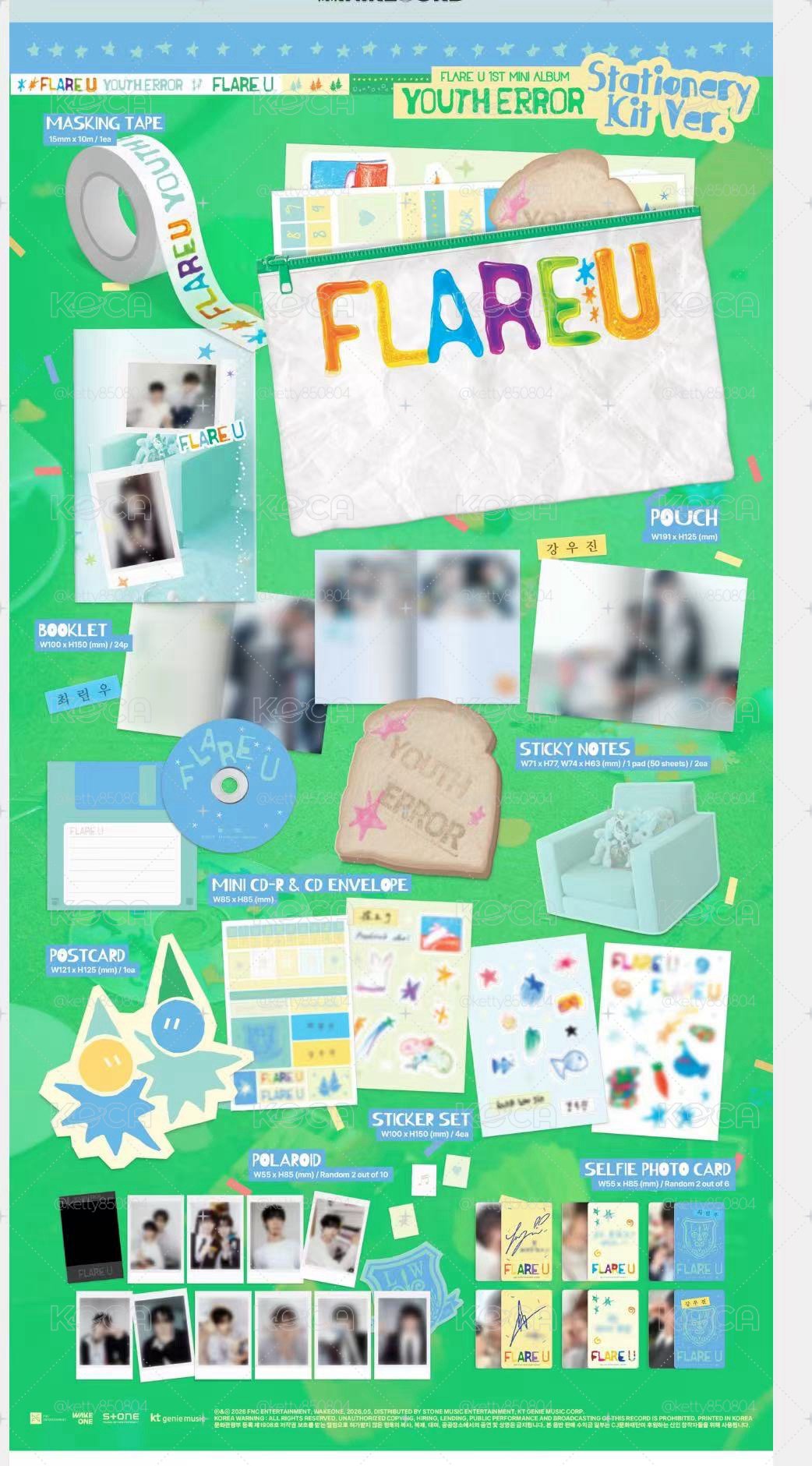 Flare U kit版未拆專