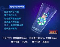 線上路跑