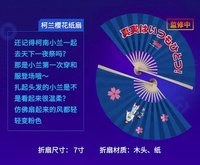 線上路跑