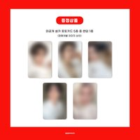 迷你八輯 AM 預售特典
