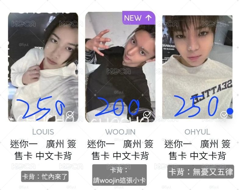 現貨 廣州簽售卡 五律 宇津 路易
