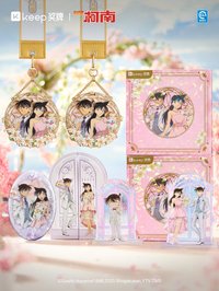 keep 花與誓約