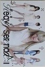 Heavy Serenade 明信片 Heavy
