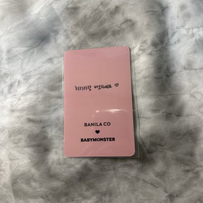 （現貨）Banila 代言卡 柒