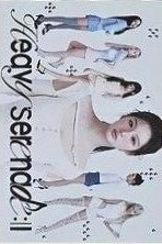Heavy Serenade 明信片 Heavy