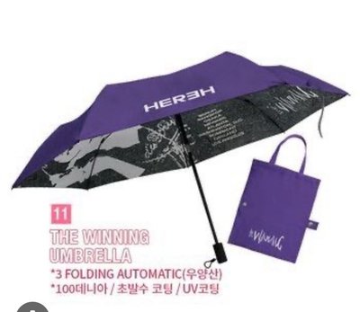 IU 李知恩 周邊 雨傘