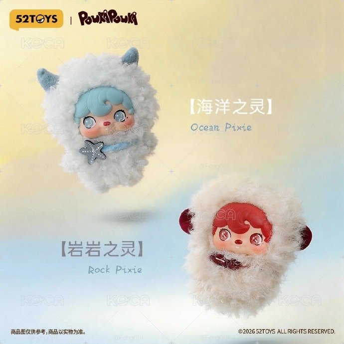 POUKAPOUKA 寰宇之靈系列