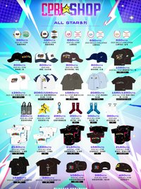 25明星賽 ALL STAR 系列商品