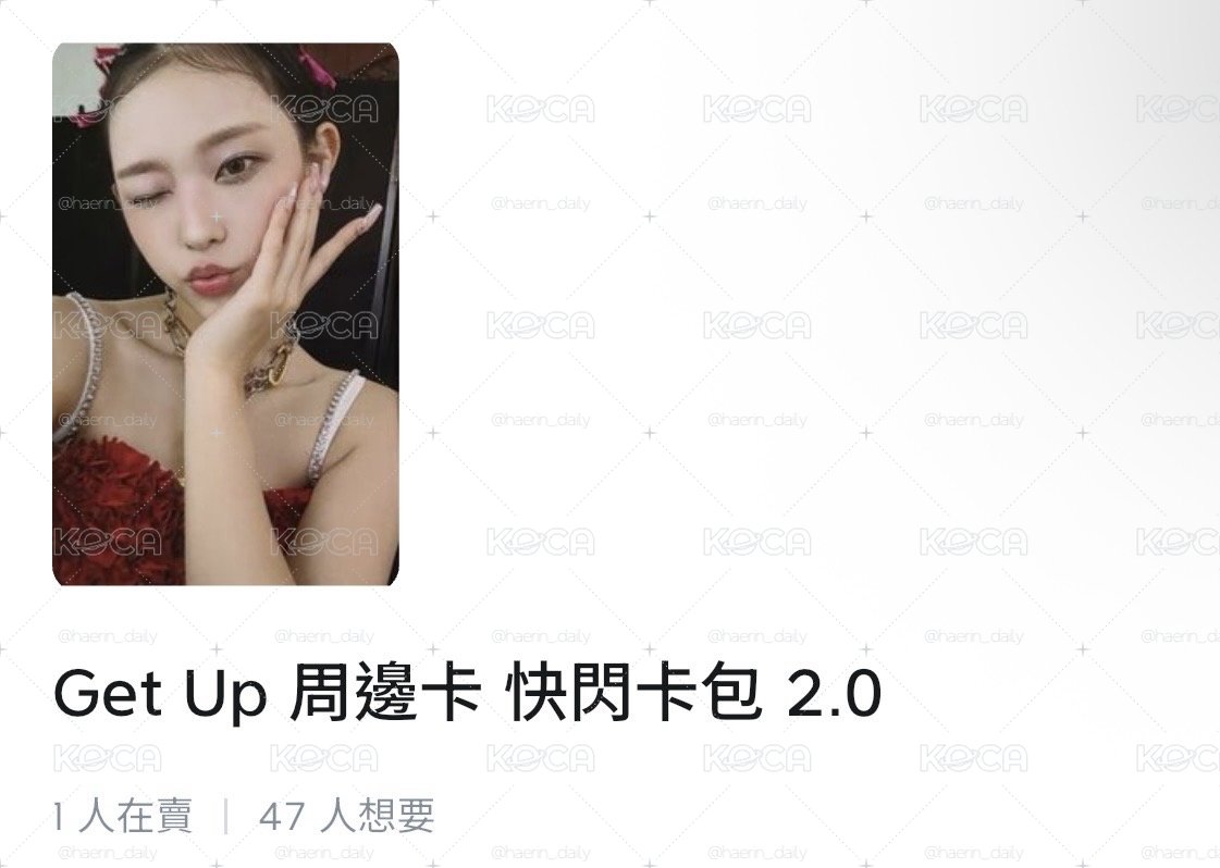 Get up 快閃卡 2.0