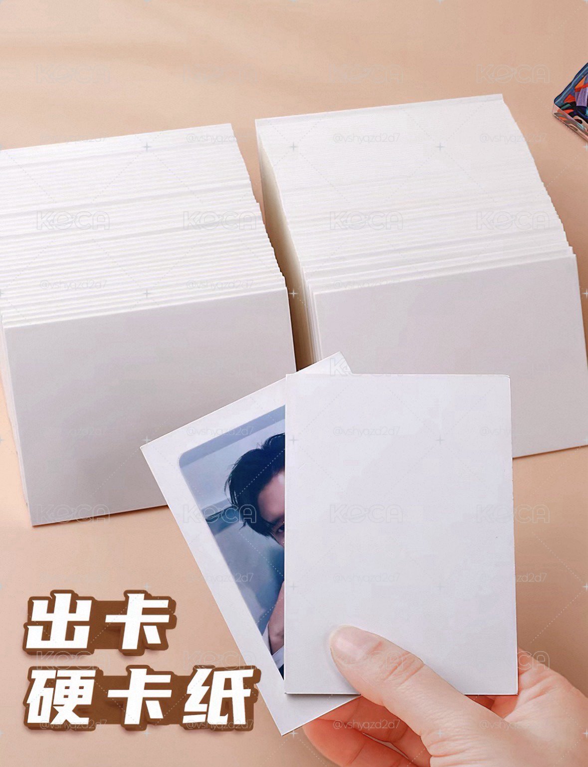 出卡硬紙板10入