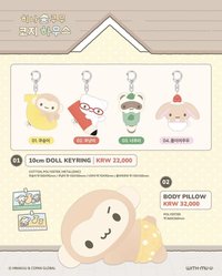 히나쿠우 코지 하우스 POP-UP STORE OFFICIAL MD