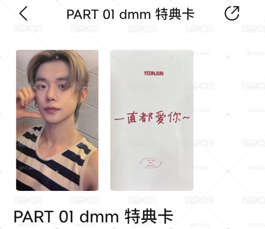 一直都愛你