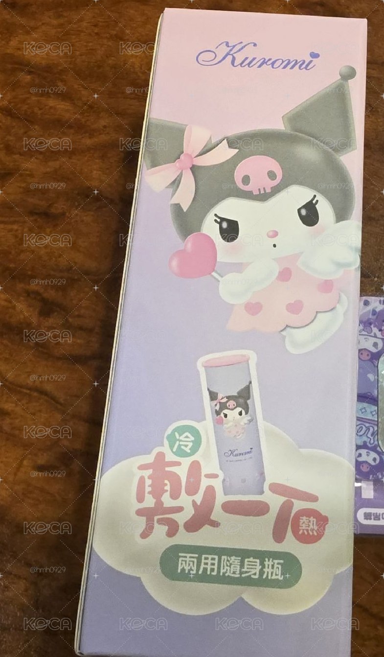 酷洛米 冷暖兩用隨身瓶