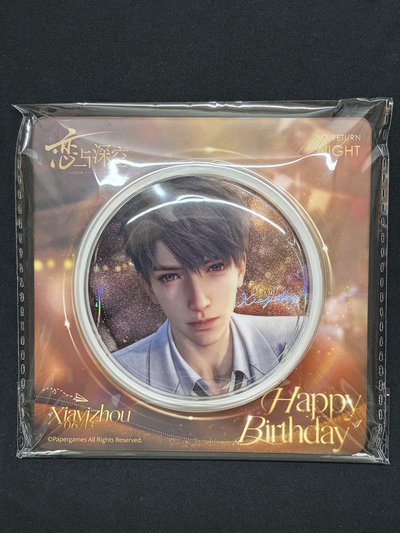 夏以晝25生日典藏徽章