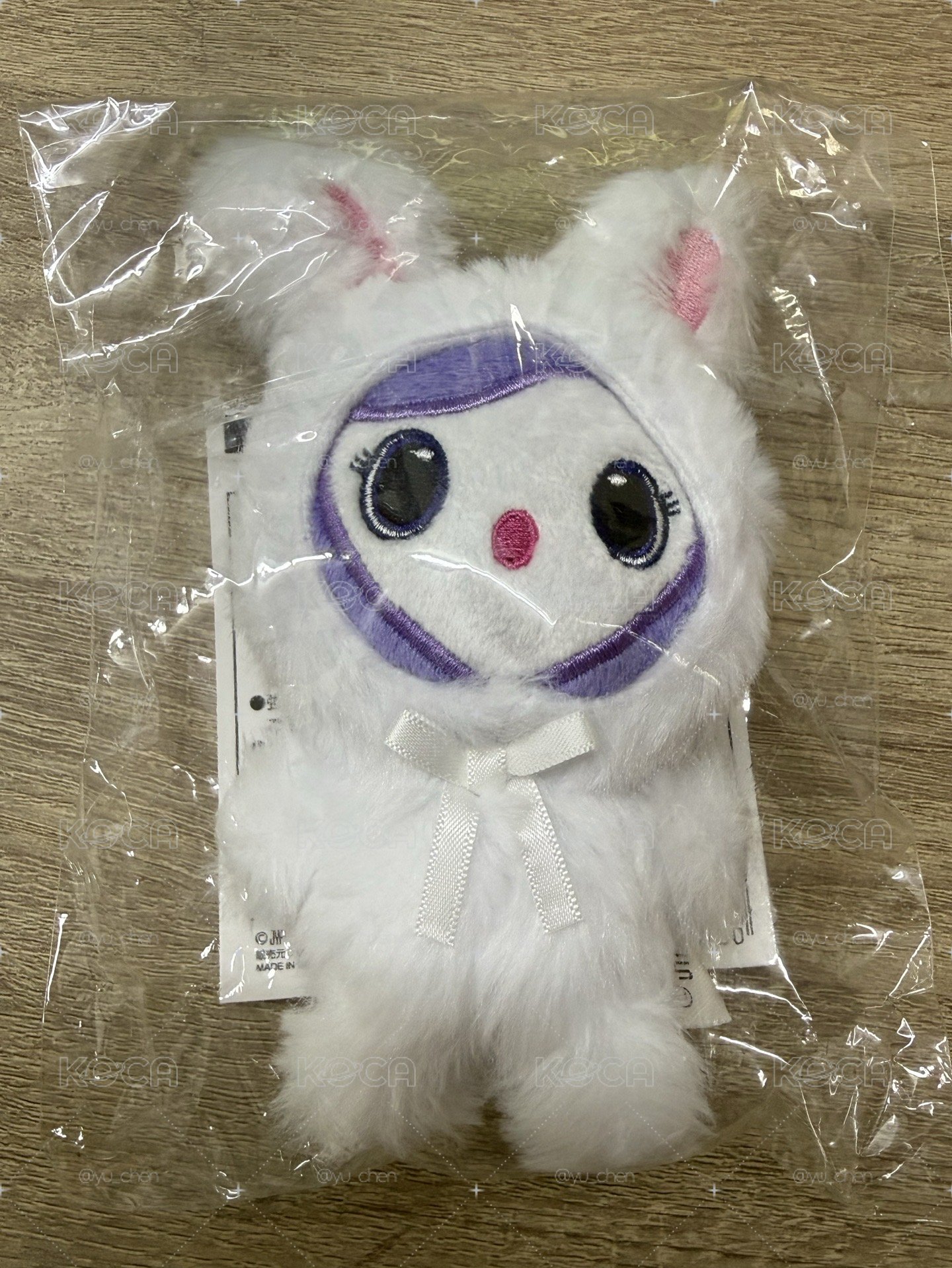 紗兔娃