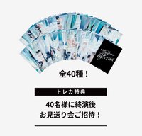 隨機小卡(全40種)