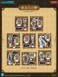 主題
