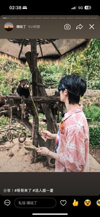 小北