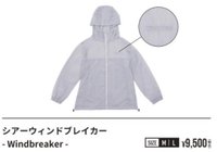 外套 備註M/L