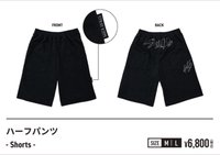 短褲 線下 備註M/L