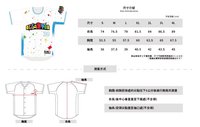 主場款