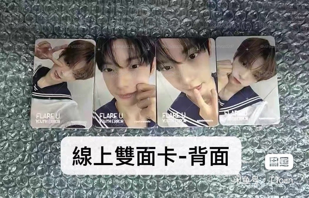 am雙面卡四張一套