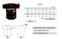 客場款