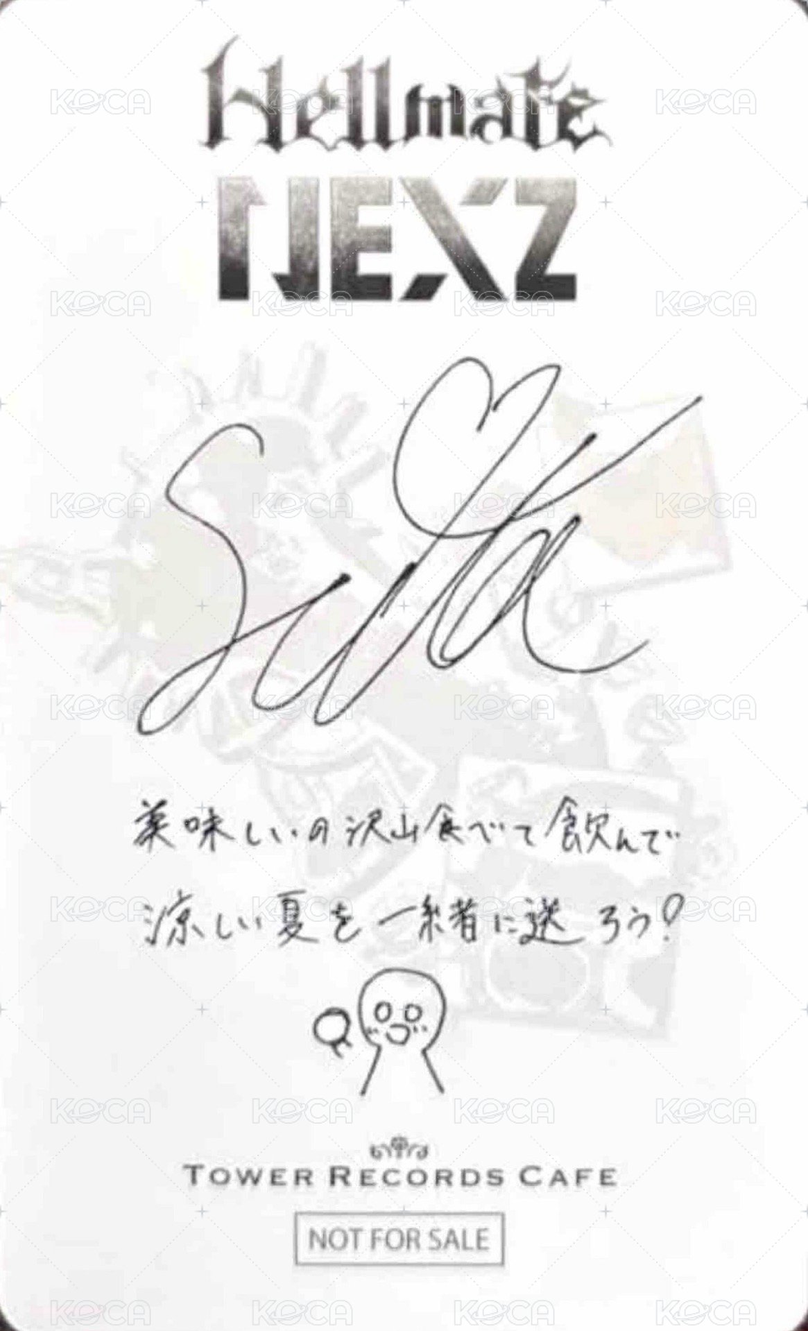 Hellmate 塔店 咖啡廳 後期 特典卡  背面