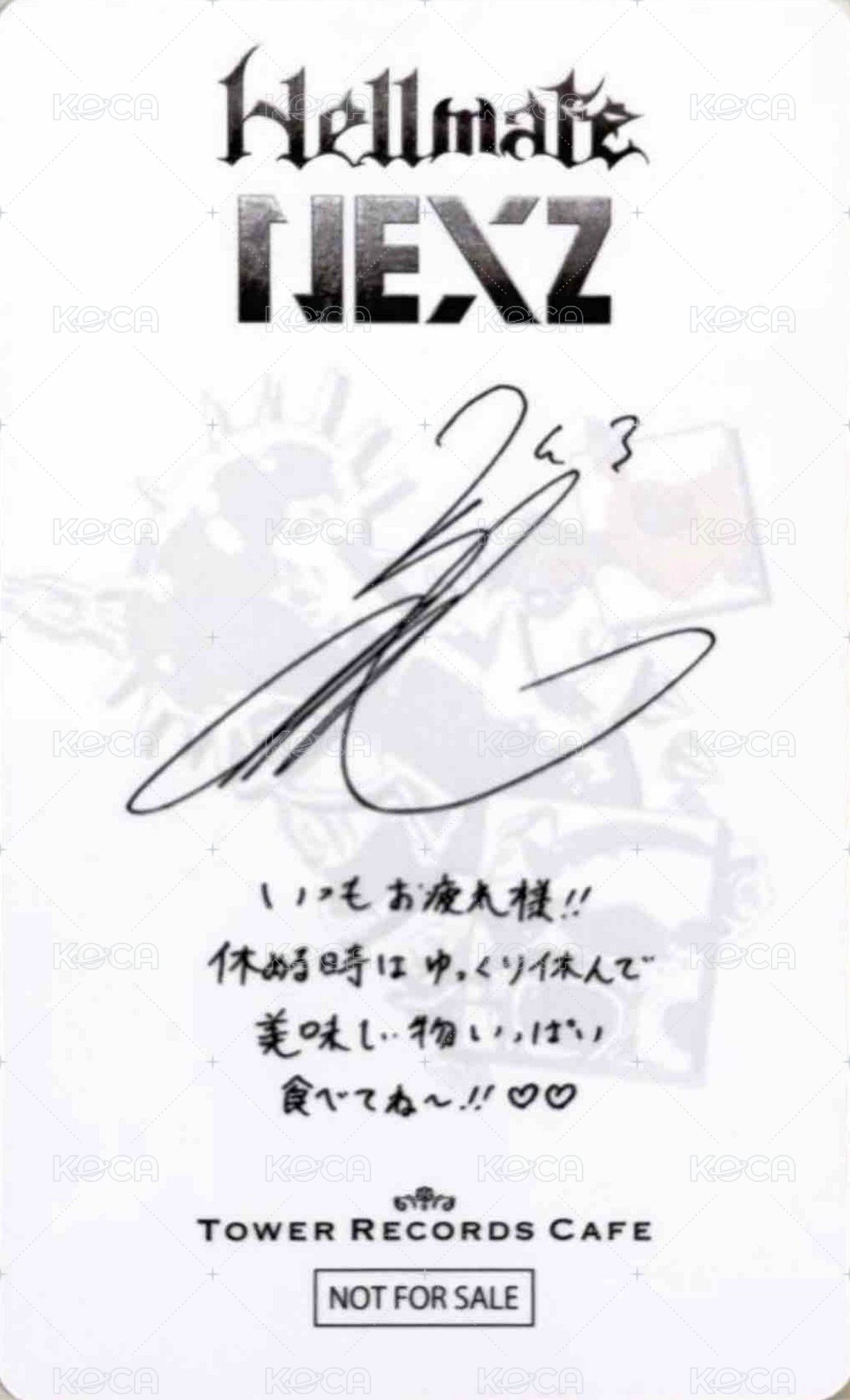 Hellmate 塔店 咖啡廳 後期 特典卡  背面