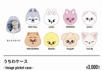 日本扇套 備註成員