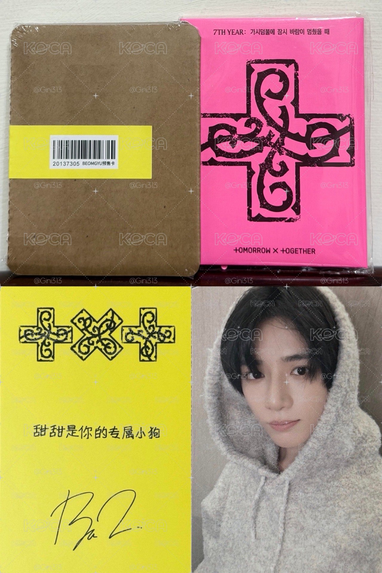 全新未拆 迷八 京東 特典卡 + 杋嘻電子專