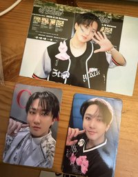 彬 set