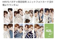 SODA SODA HMV Moba Gacha 線上限定 幸運卡