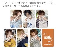 SODA SODA 塔店 線上限定 幸運卡