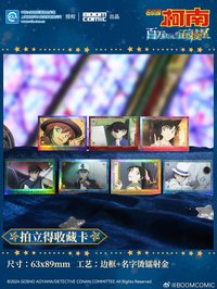 週邊