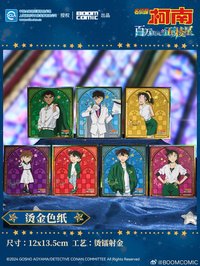 週邊