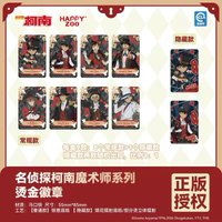 HAPPY ZOO 魔術師系列