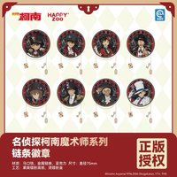 魔術師系列
