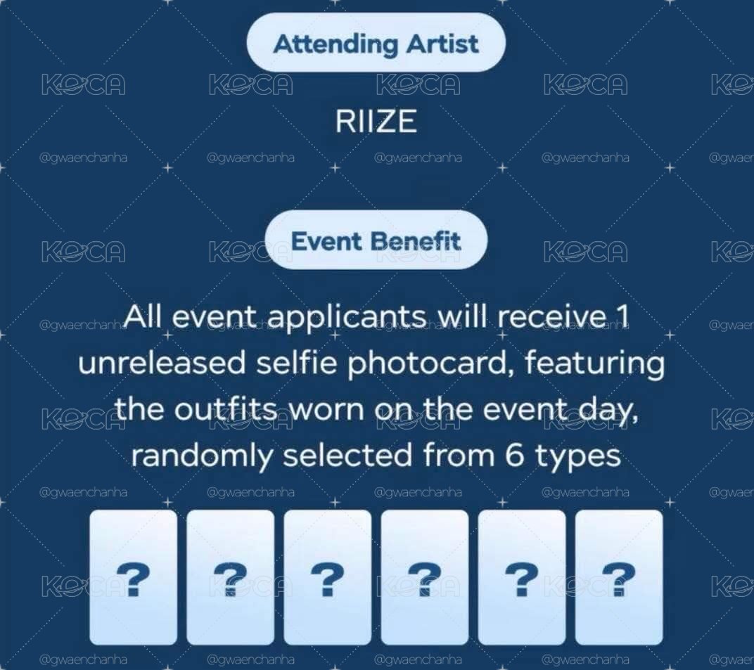 RIIZE 非現簽售/特典卡