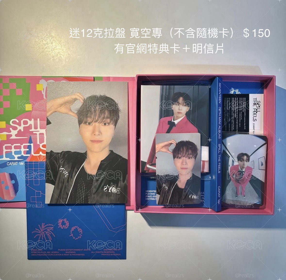 迷12 寛克拉盤 空專