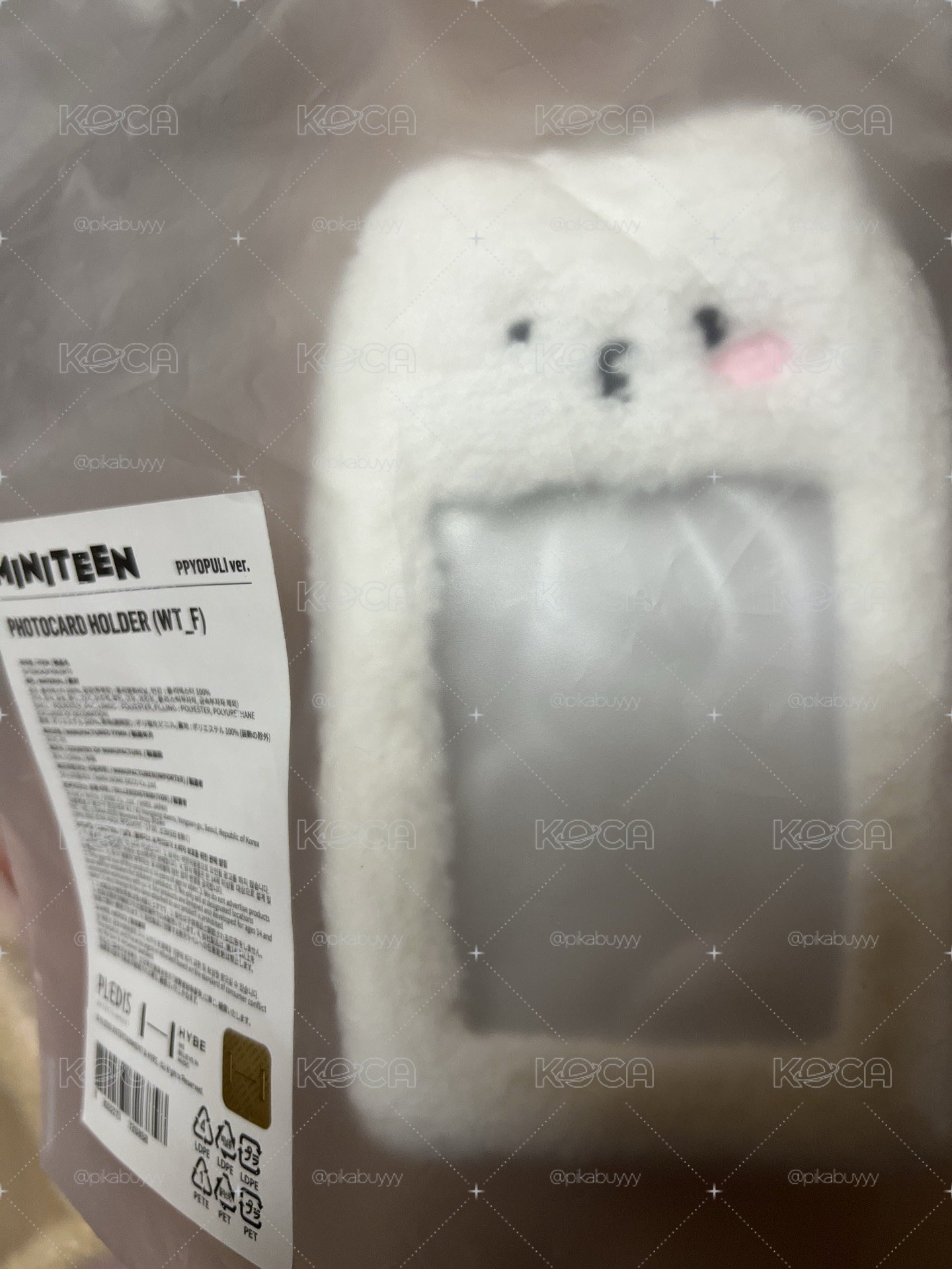 卡套 勳