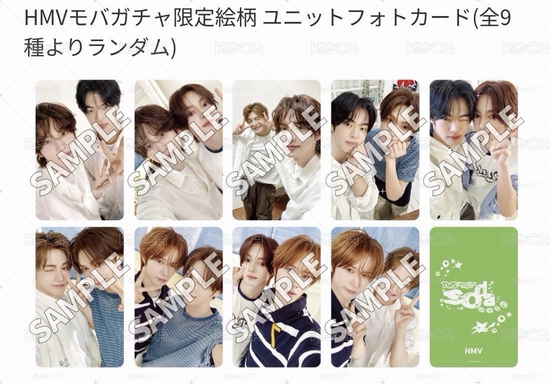 （現貨）TWS 日專SODA SODA HMV線上雙人卡