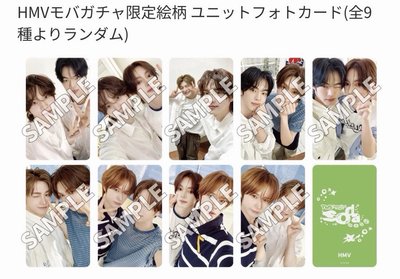 （非現）TWS 日專SODA SODA HMV線上雙人卡