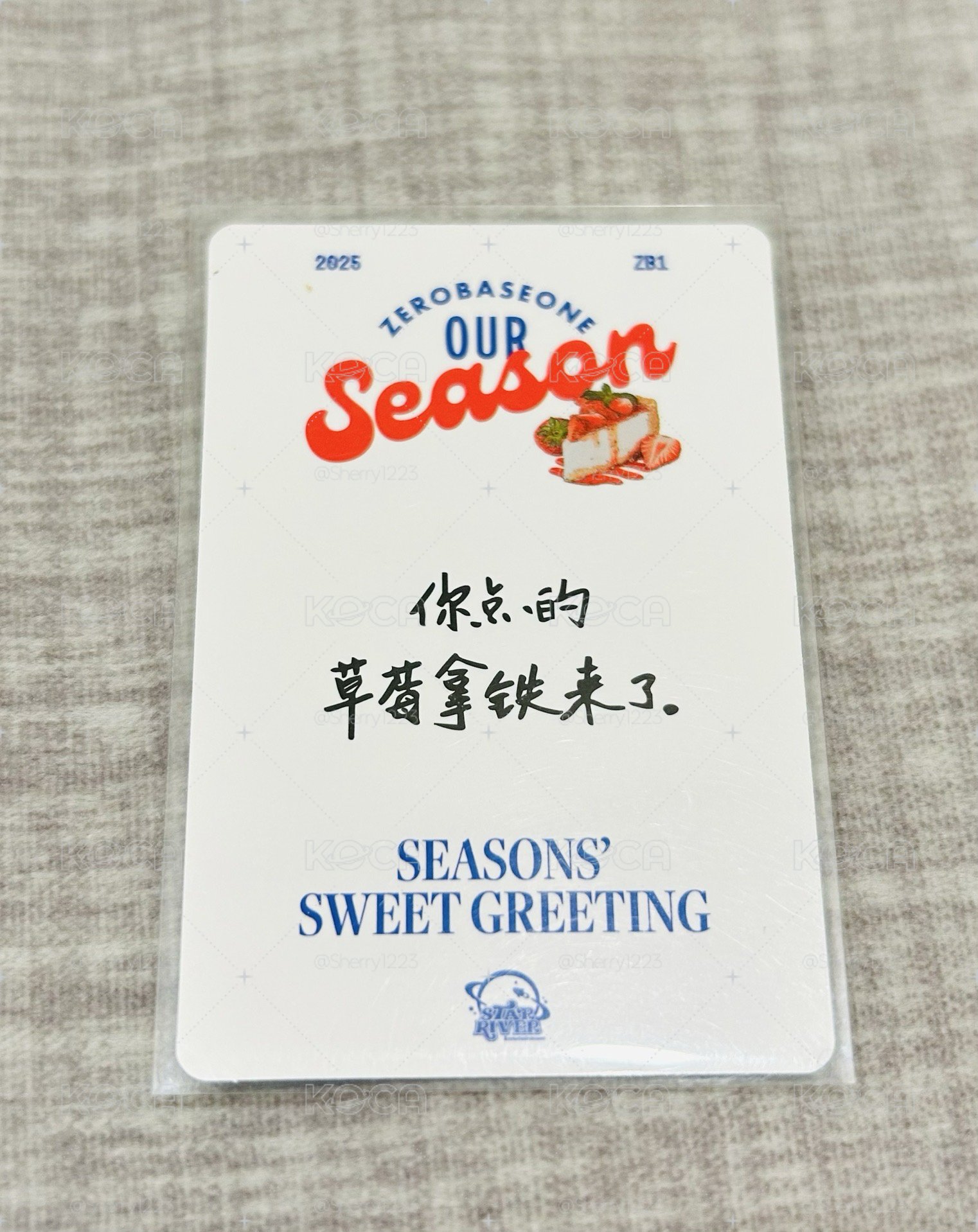 昊中背 草莓拿鐵☕️