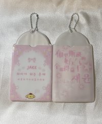 載倫屬性卡套*2