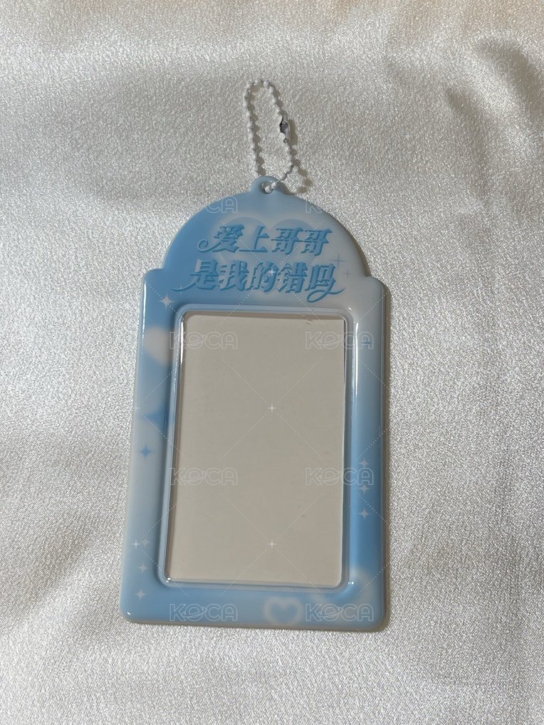 愛上哥哥是我的錯嗎