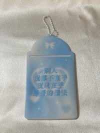 愛上哥哥是我的錯嗎